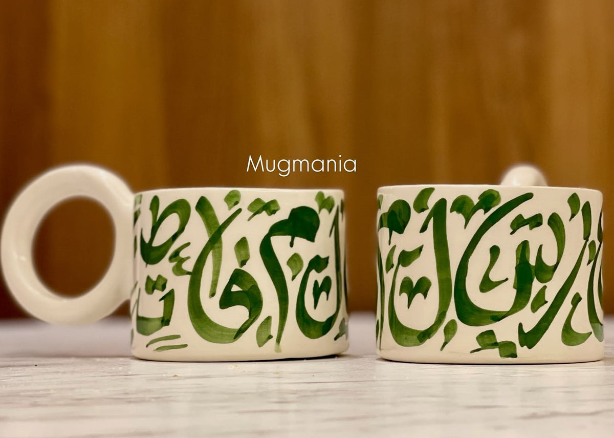 Duo Mug Caligraphie Arabe