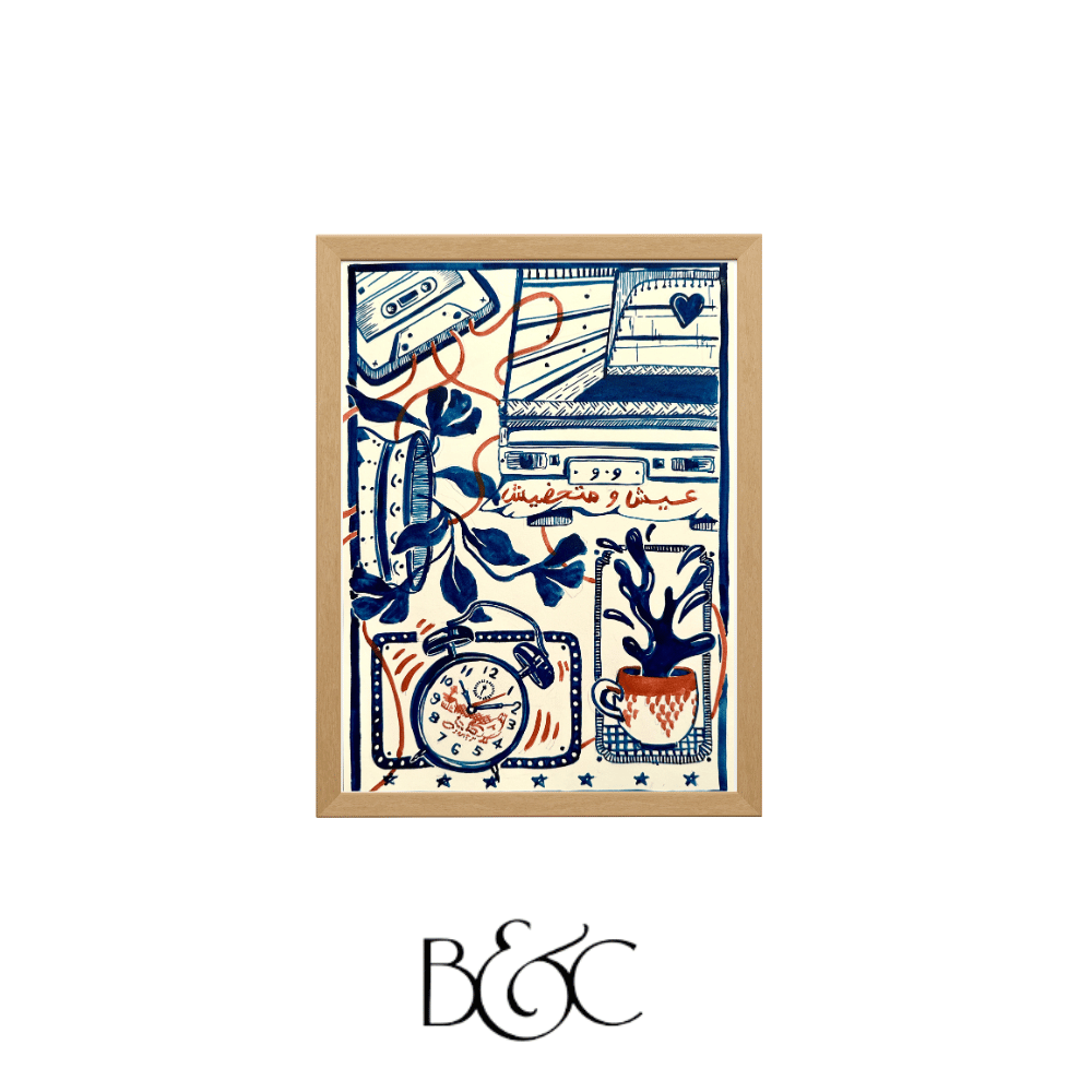 Soundtrack of a morning